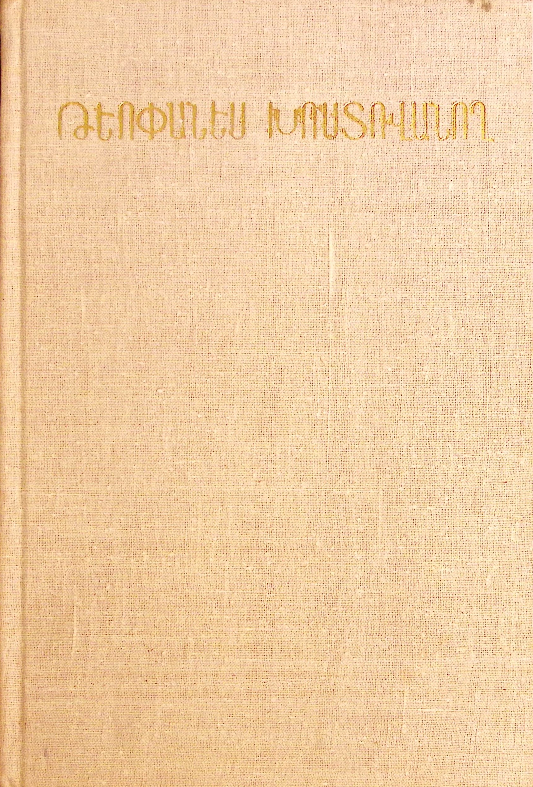 book-image